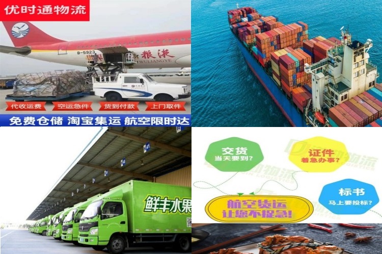 浩口原种场到罗马尼亚航空货运公司-浩口原种场到罗马尼亚物流专线